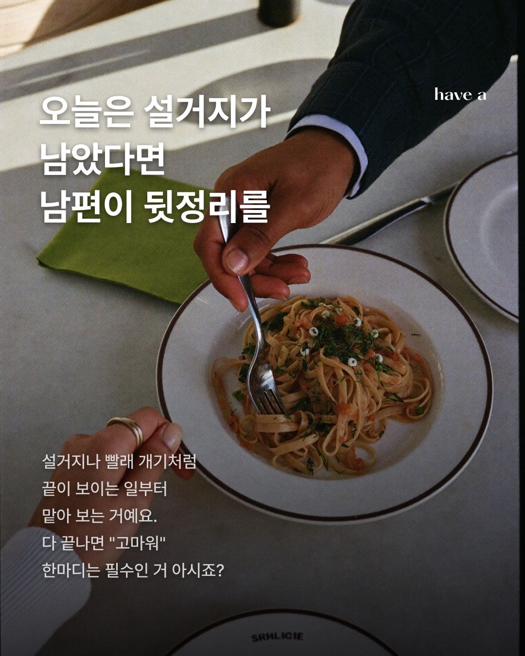 STORY 이미지 4