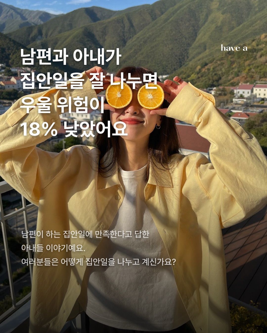 STORY 이미지 5