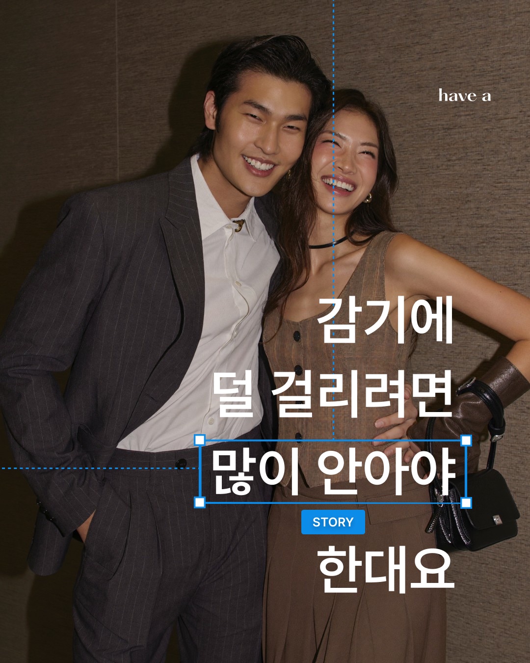 STORY 이미지 1