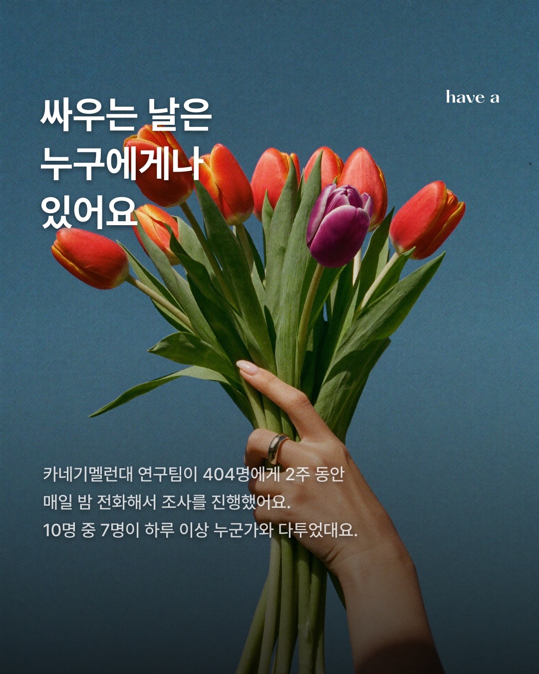STORY 이미지 2