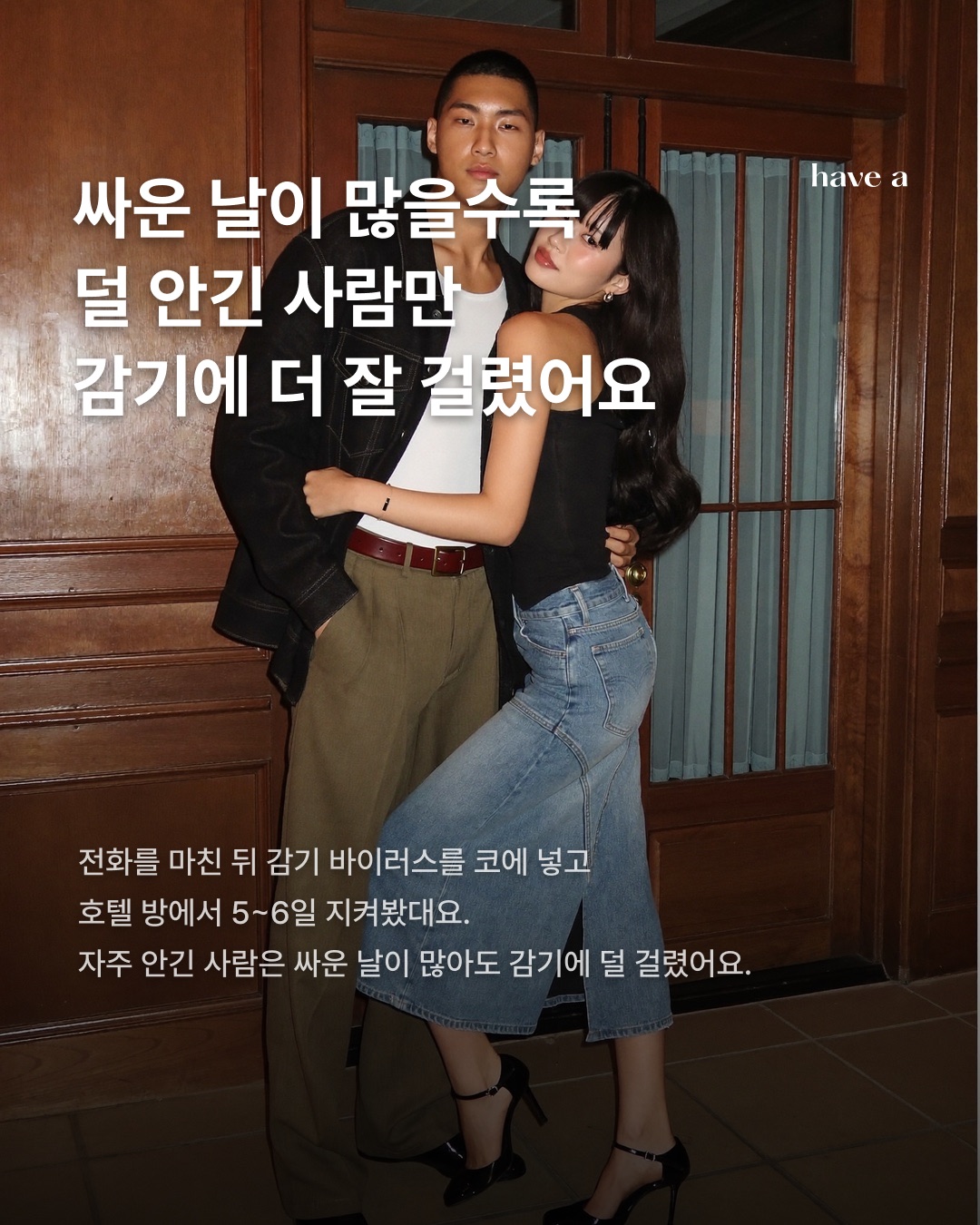 STORY 이미지 3