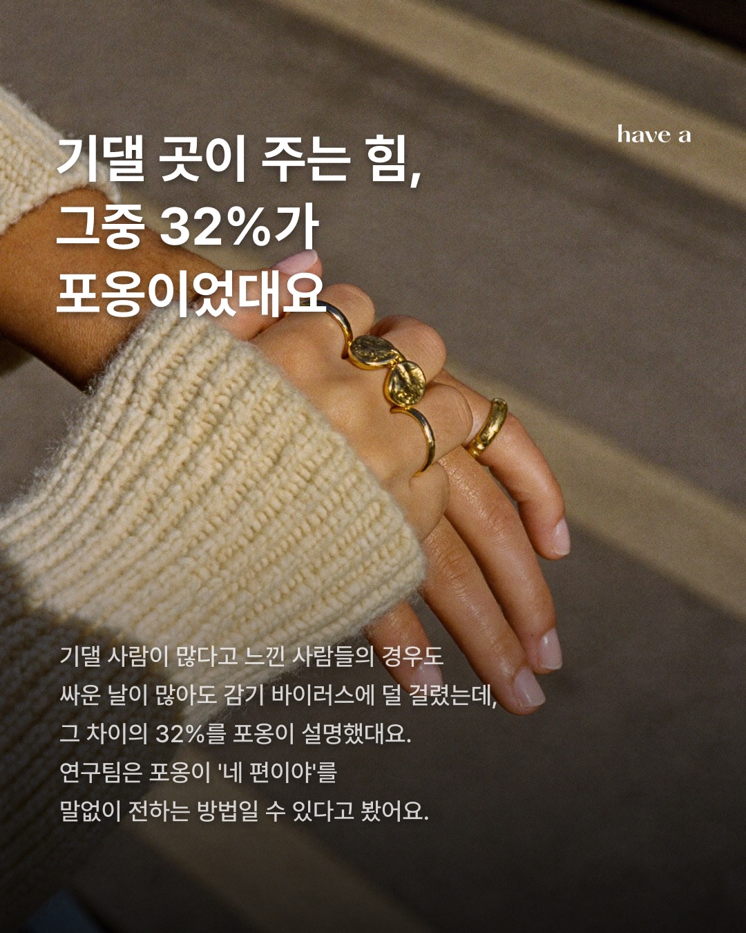 STORY 이미지 4
