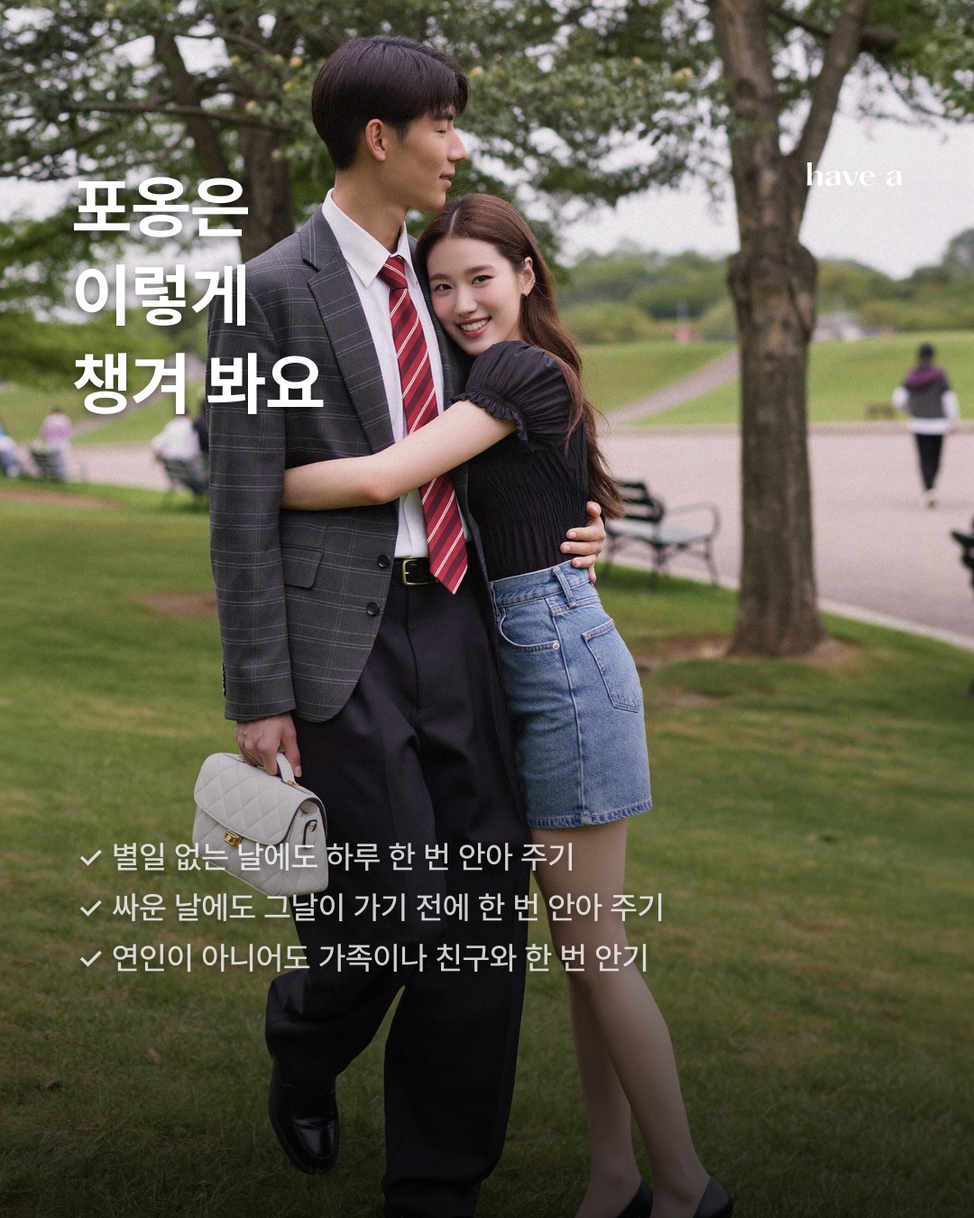 STORY 이미지 5