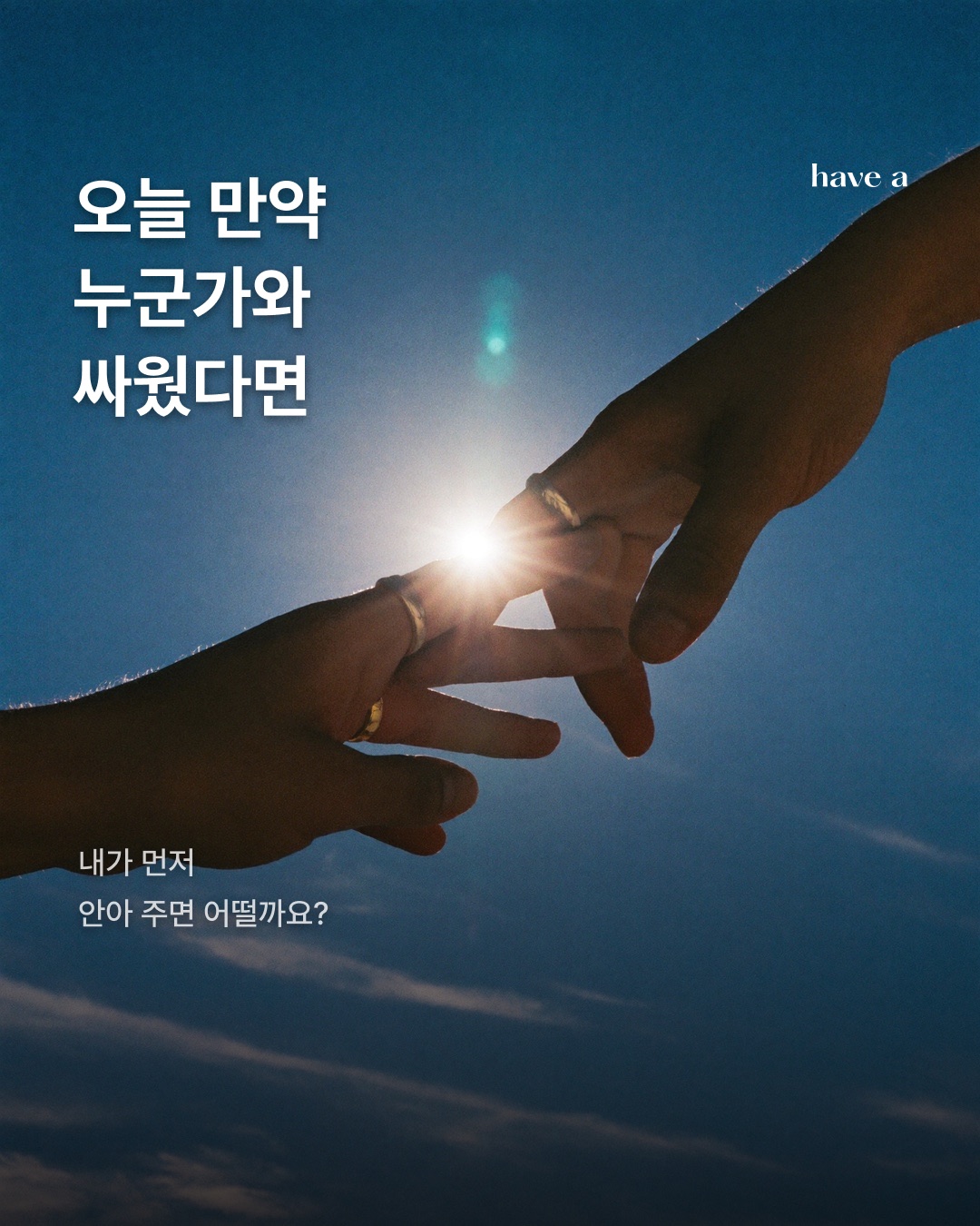 STORY 이미지 6
