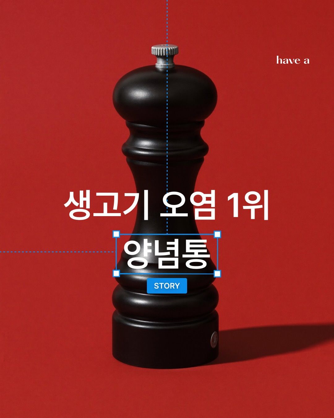 STORY 이미지 1