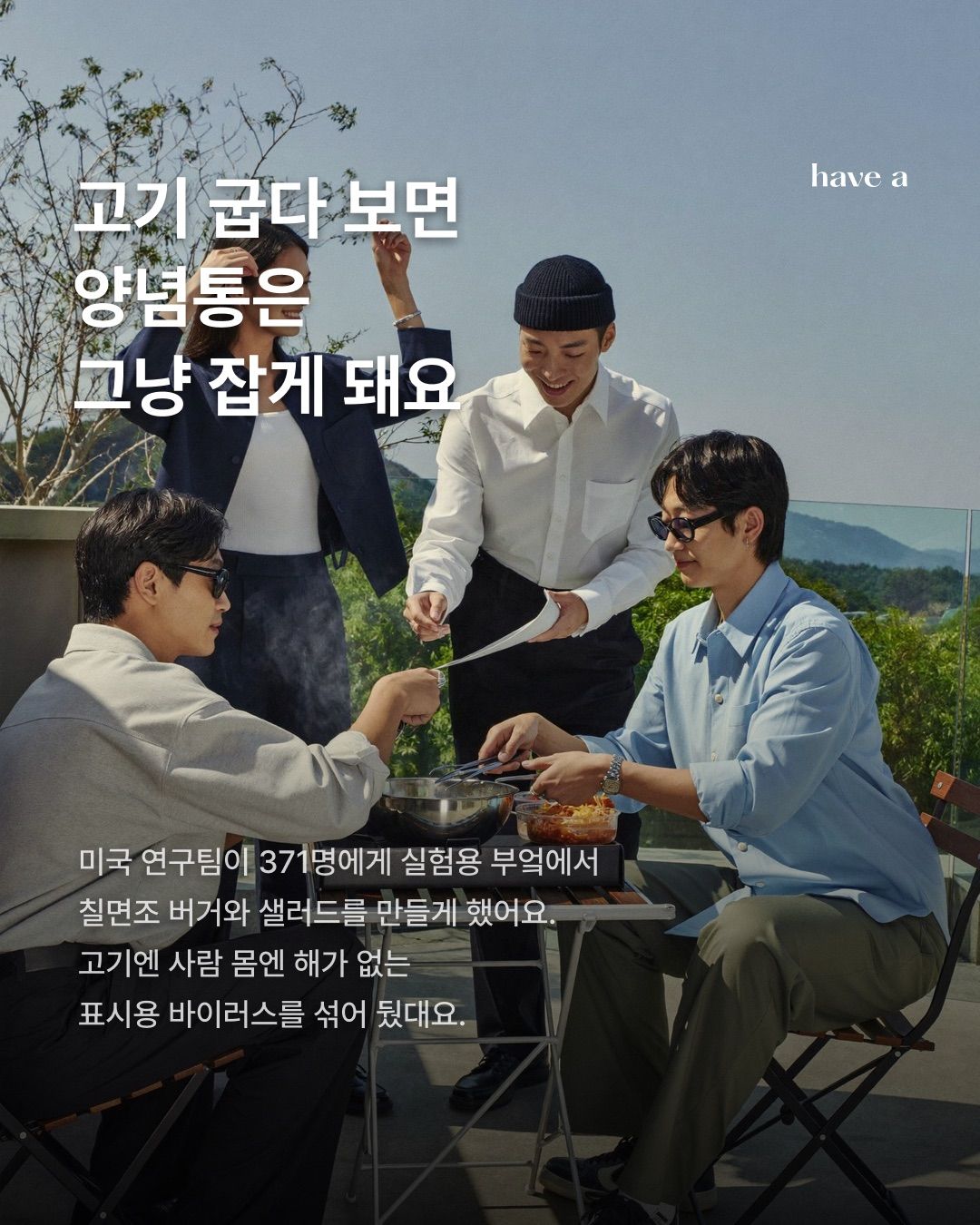 STORY 이미지 2