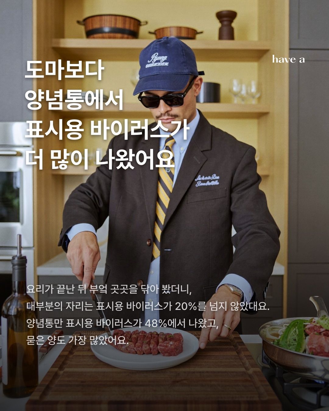 STORY 이미지 3
