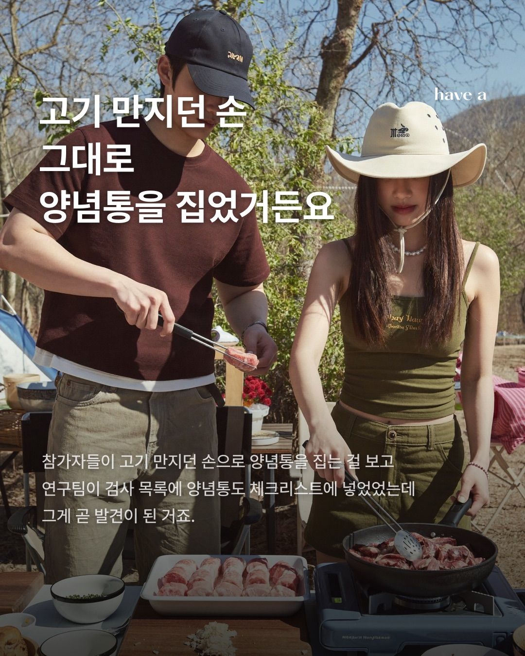 STORY 이미지 4