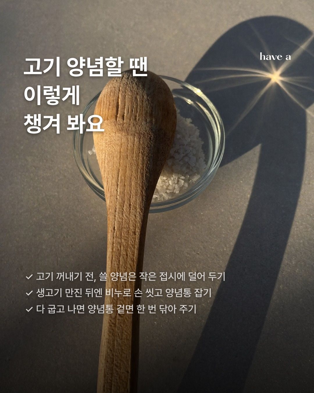 STORY 이미지 5