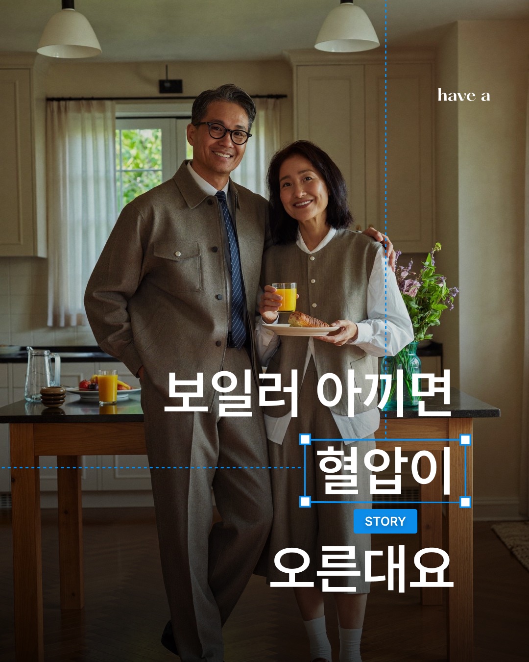 STORY 이미지 1