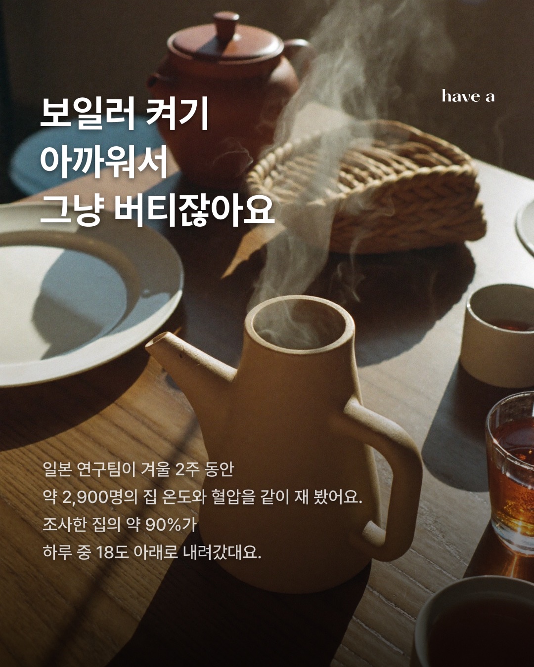 STORY 이미지 2