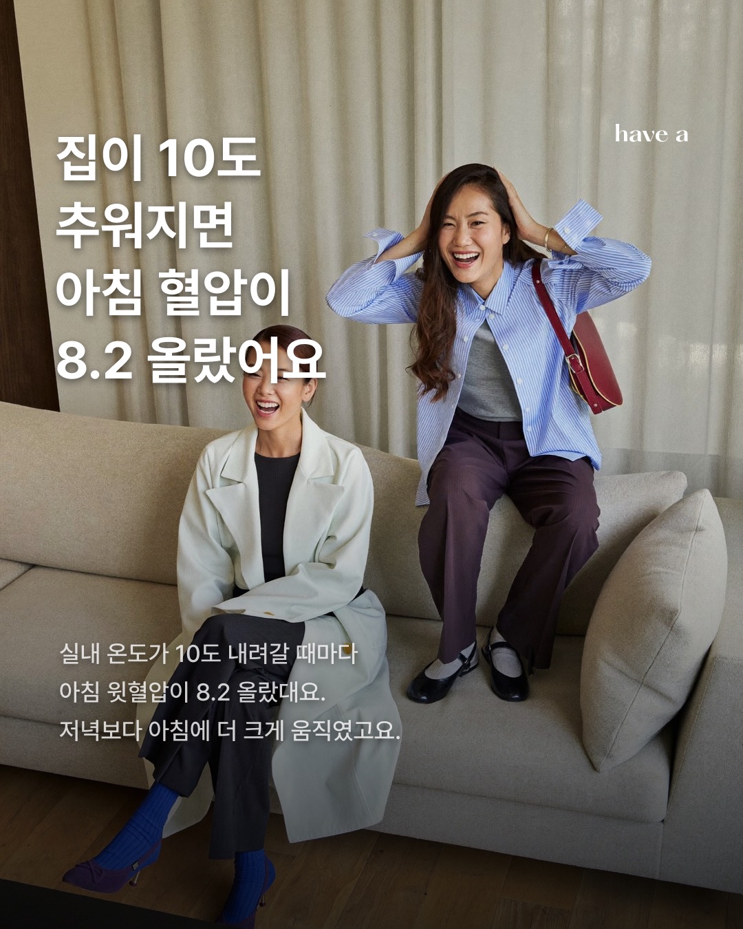 STORY 이미지 3