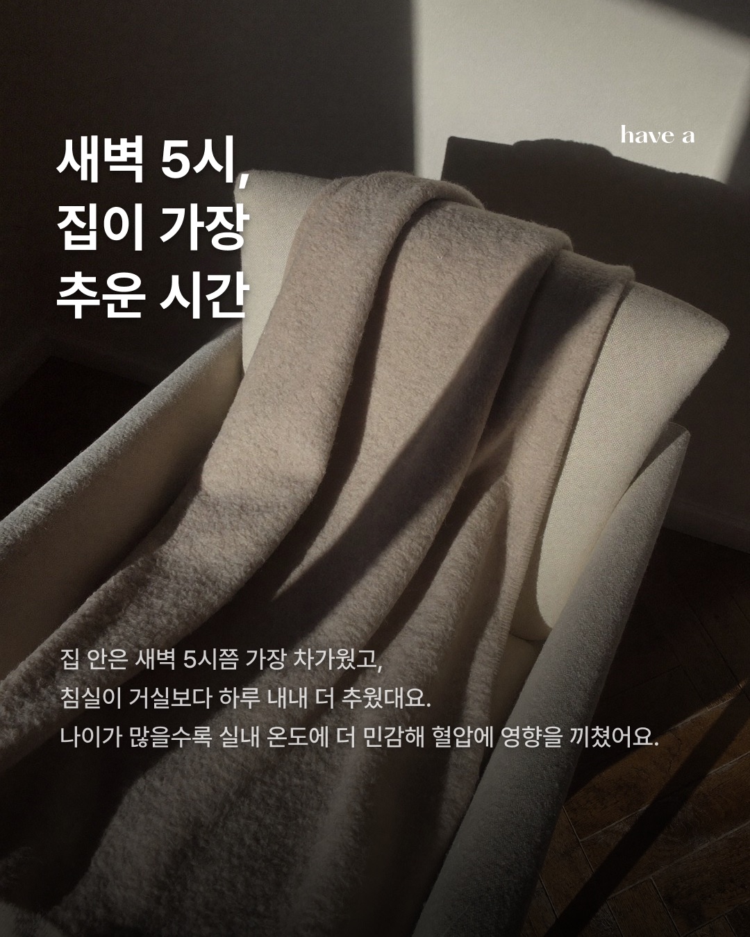 STORY 이미지 4
