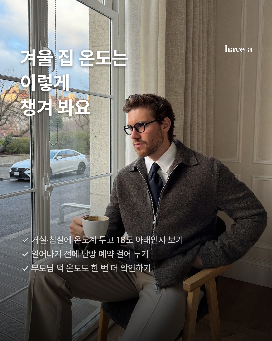 STORY 이미지 5