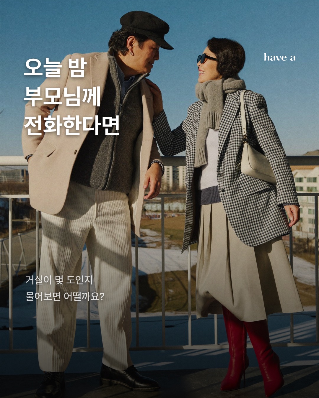 STORY 이미지 6