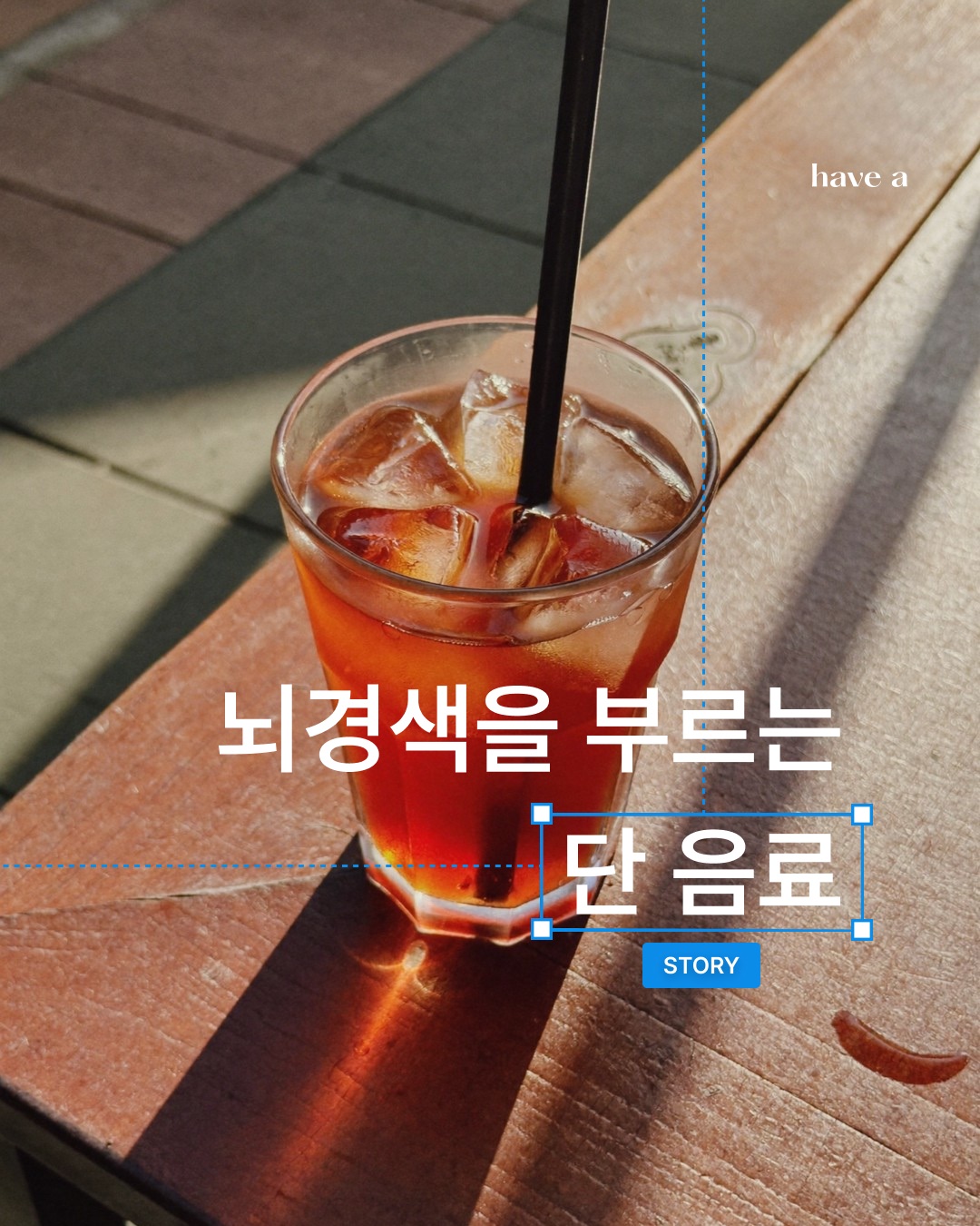 STORY 이미지 1