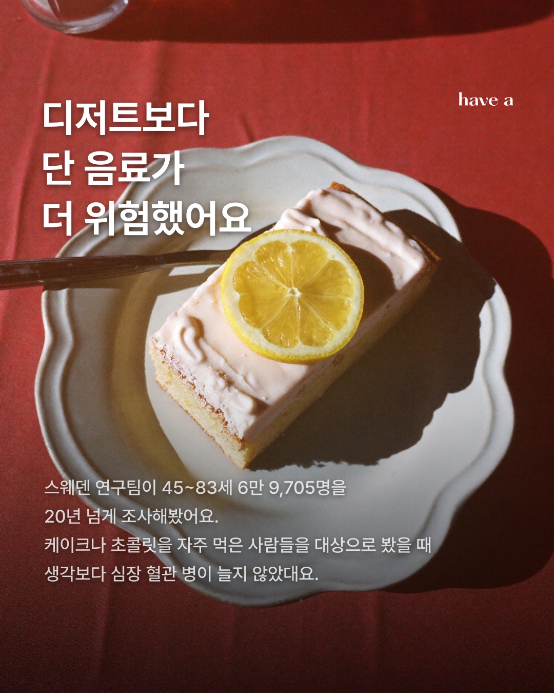 STORY 이미지 2