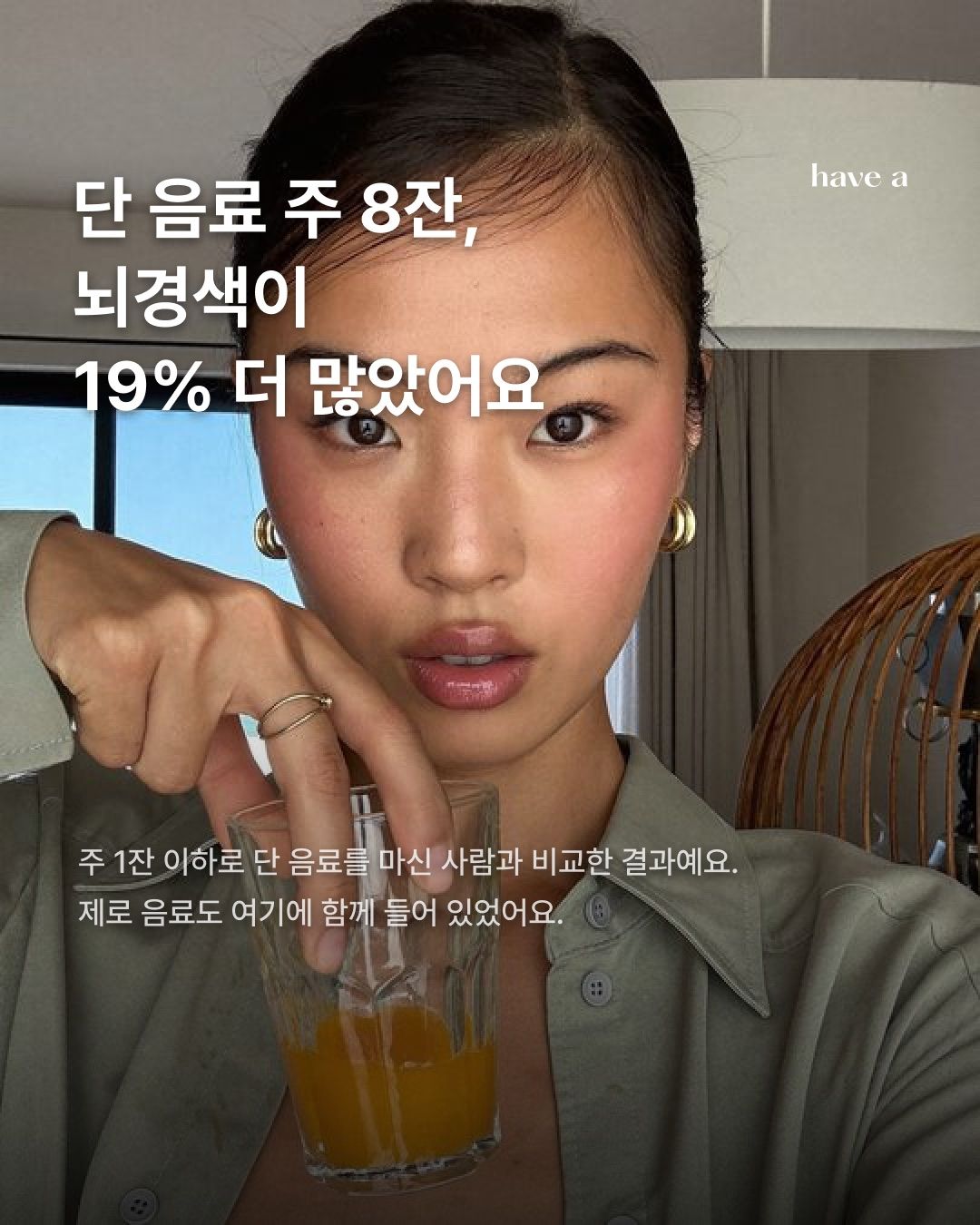 STORY 이미지 3