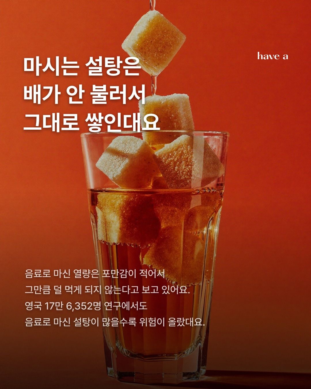 STORY 이미지 4