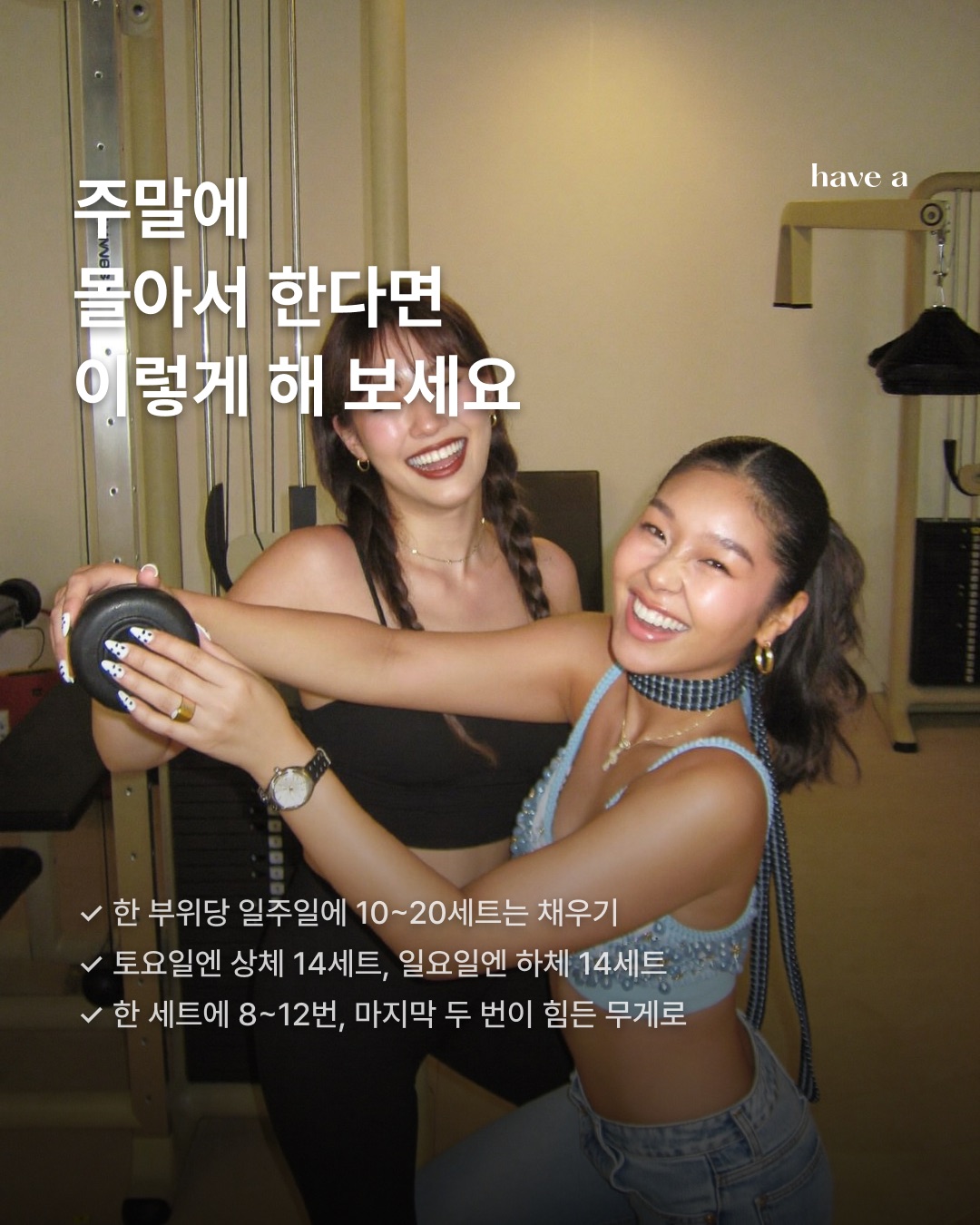 STORY 이미지 5