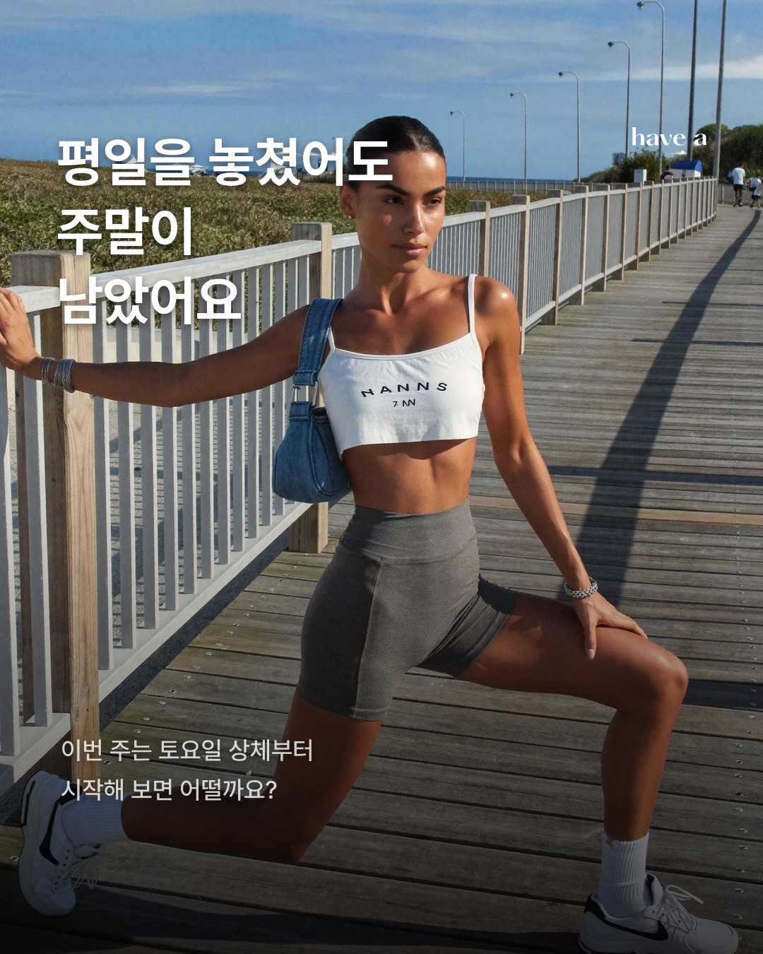 STORY 이미지 6