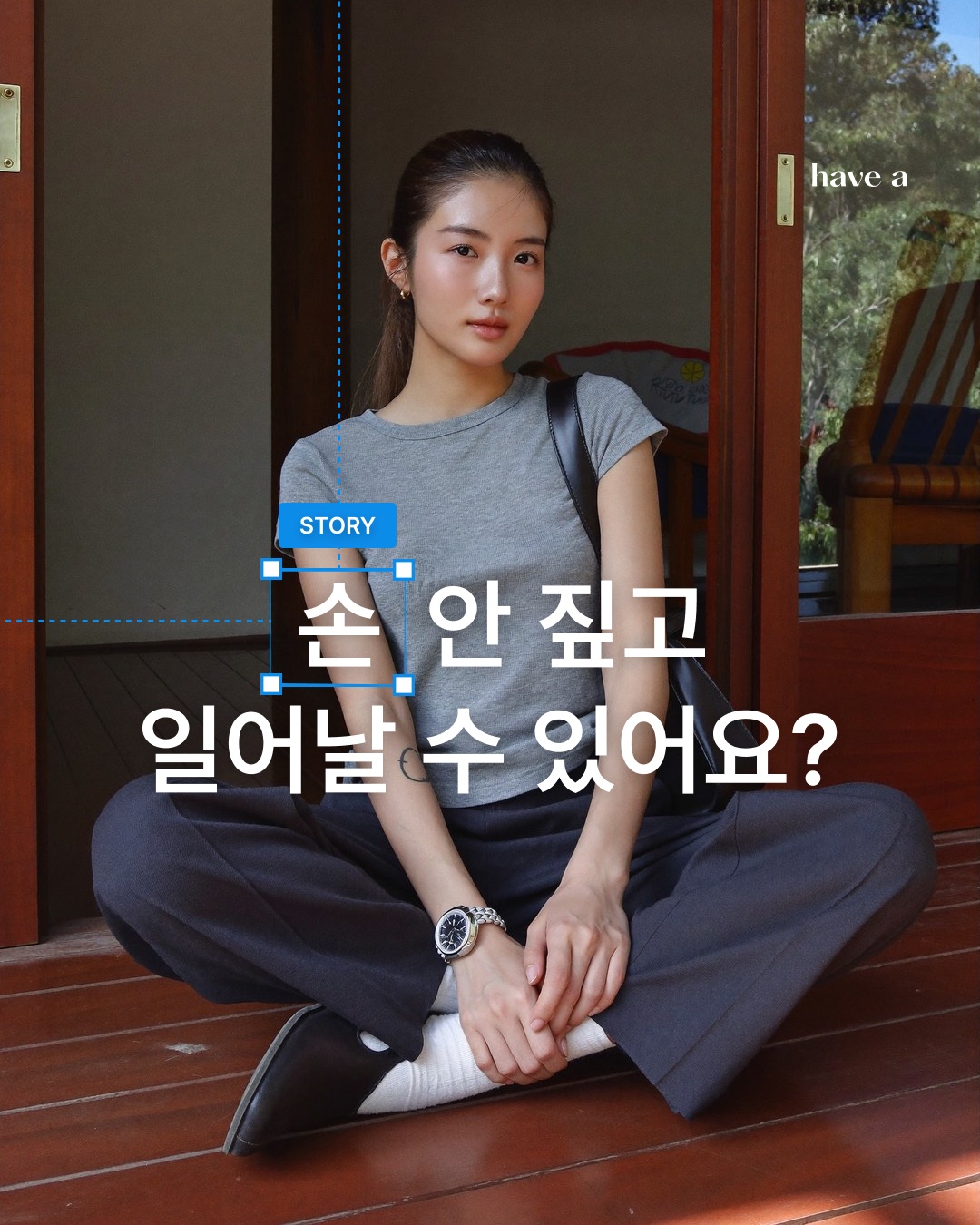 STORY 이미지 1