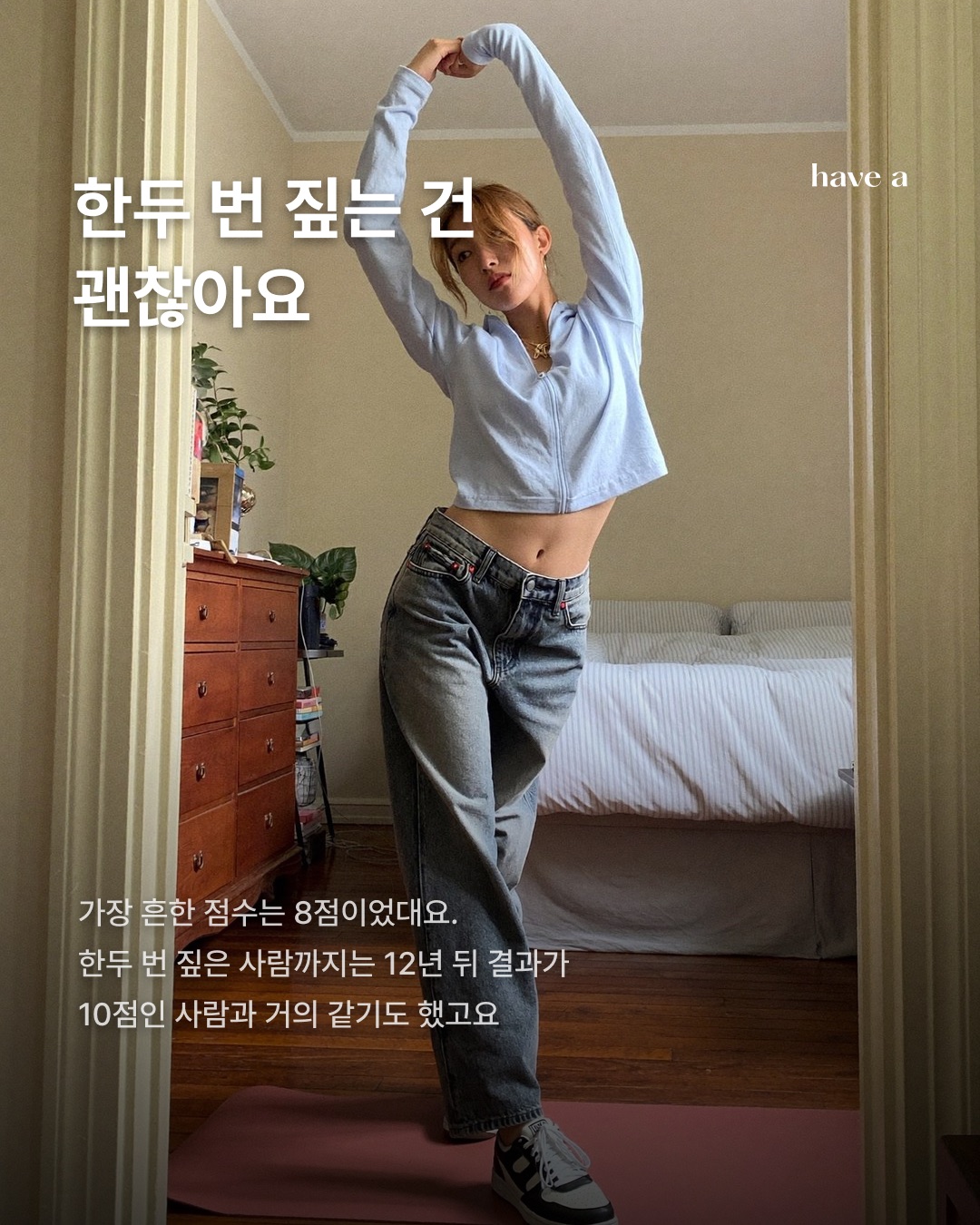 STORY 이미지 3