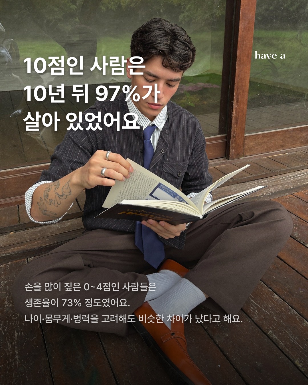 STORY 이미지 4
