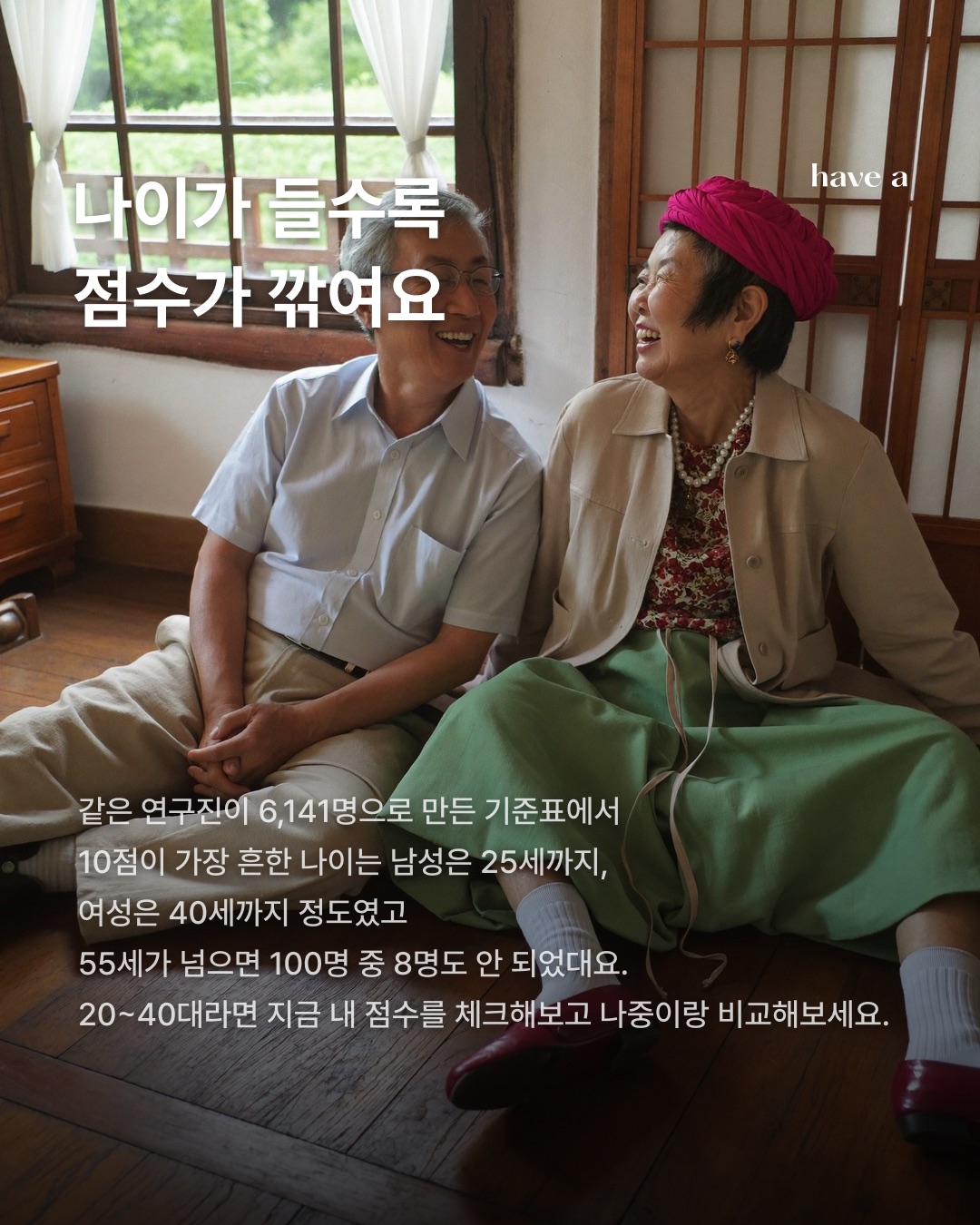 STORY 이미지 5