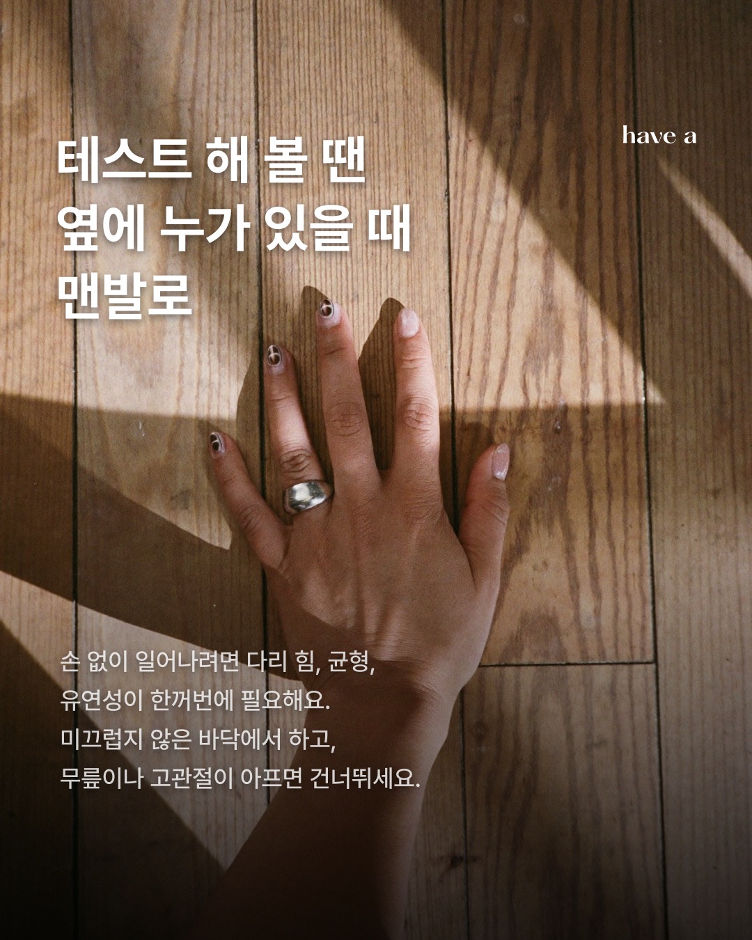 STORY 이미지 6