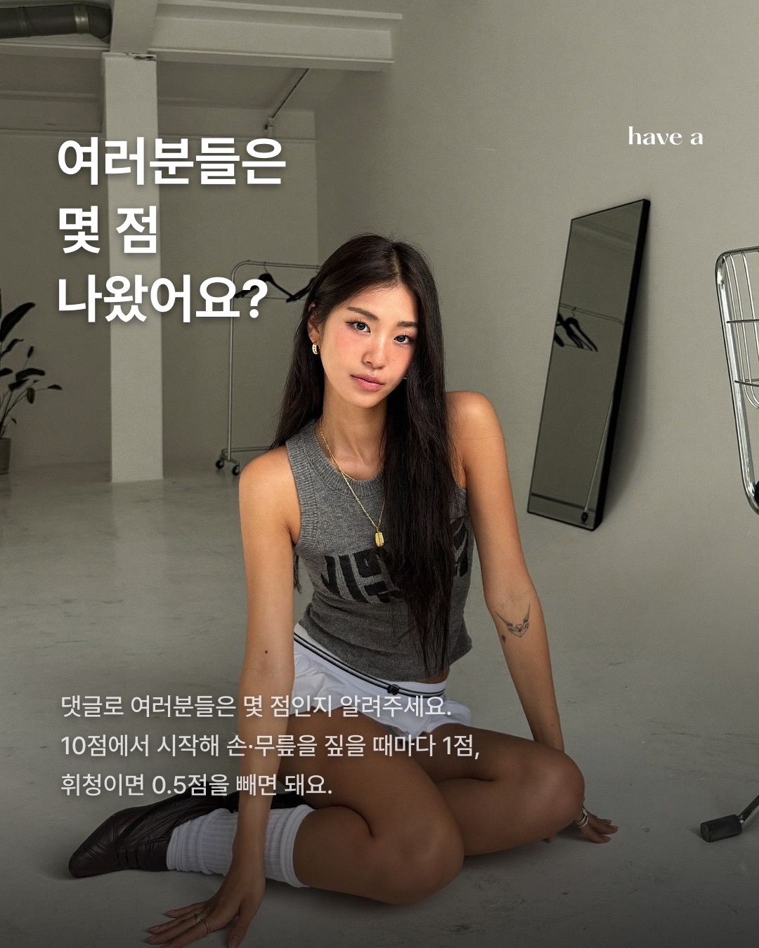 STORY 이미지 7