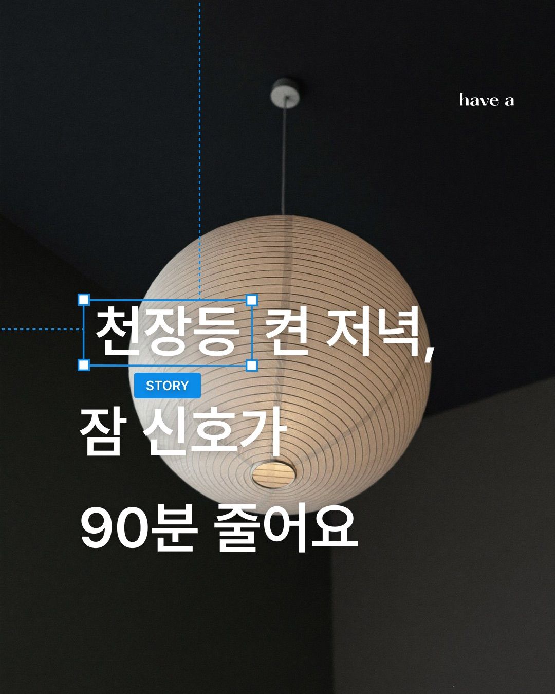 STORY 이미지 1