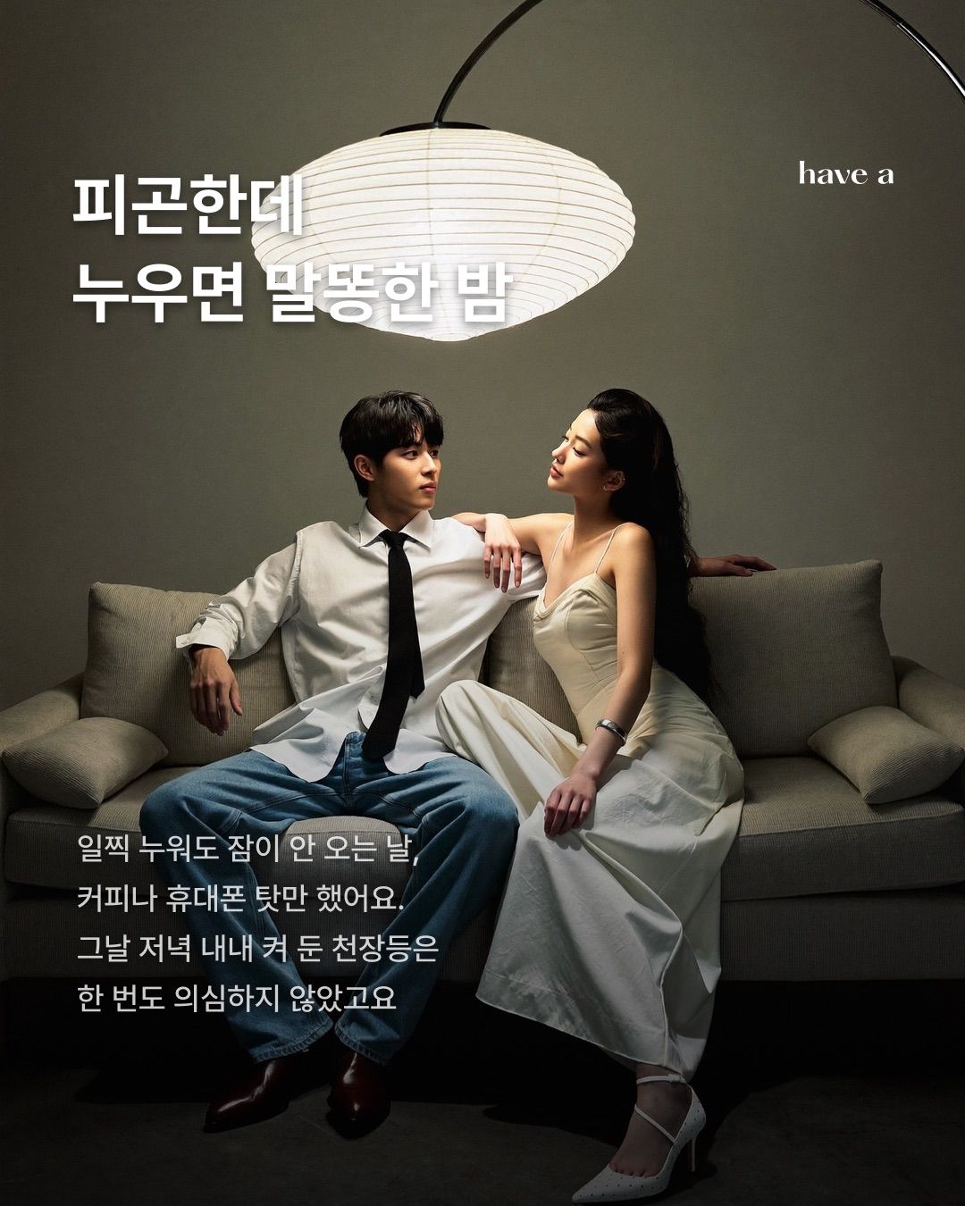 STORY 이미지 2