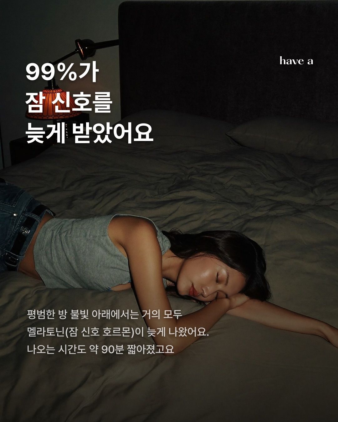 STORY 이미지 4