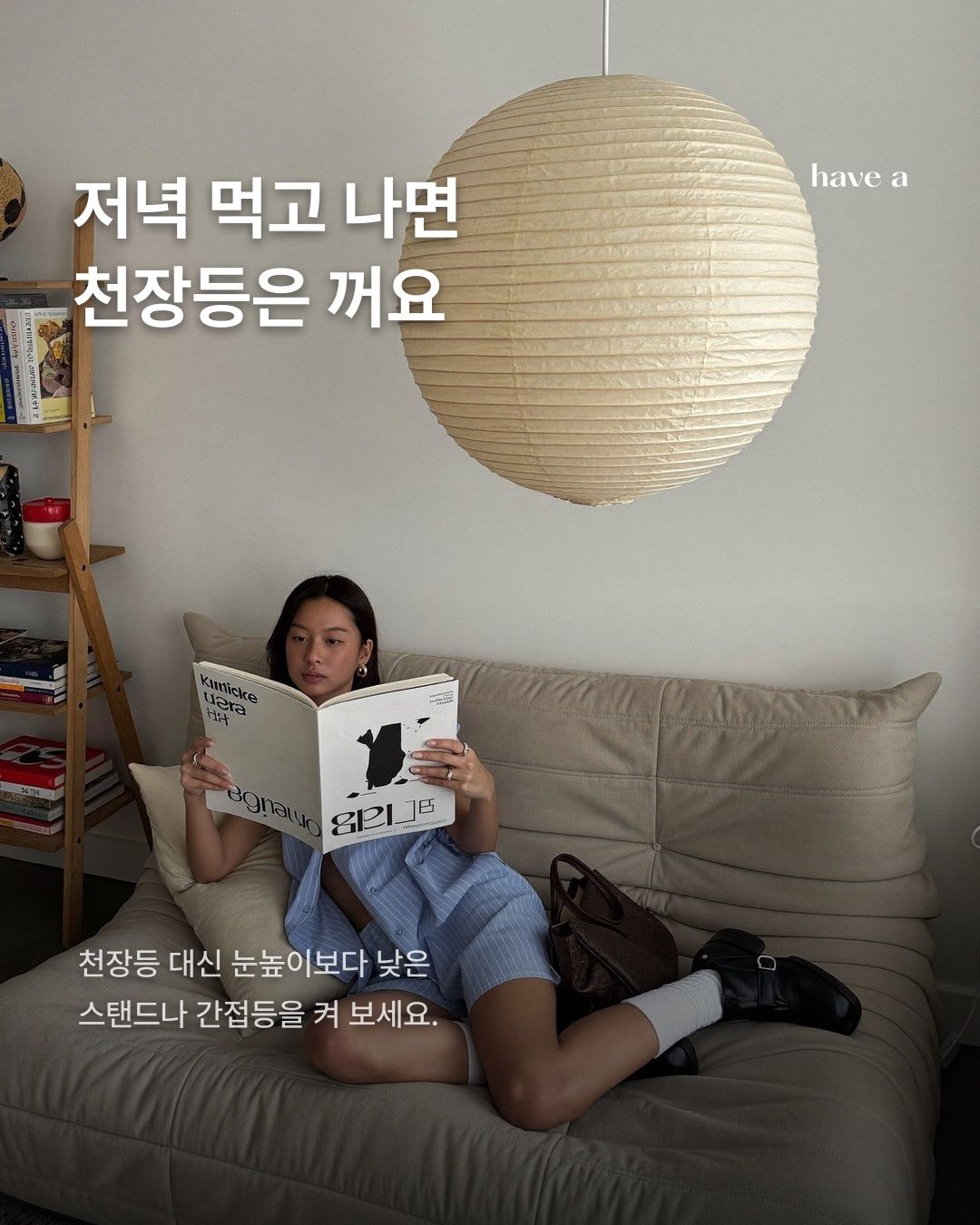 STORY 이미지 6