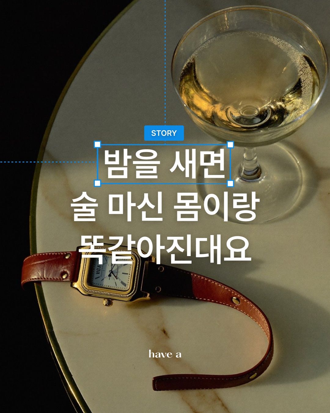 STORY 이미지 1