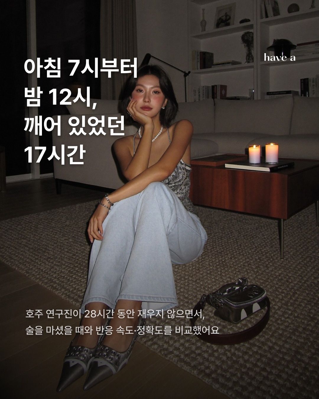 STORY 이미지 2