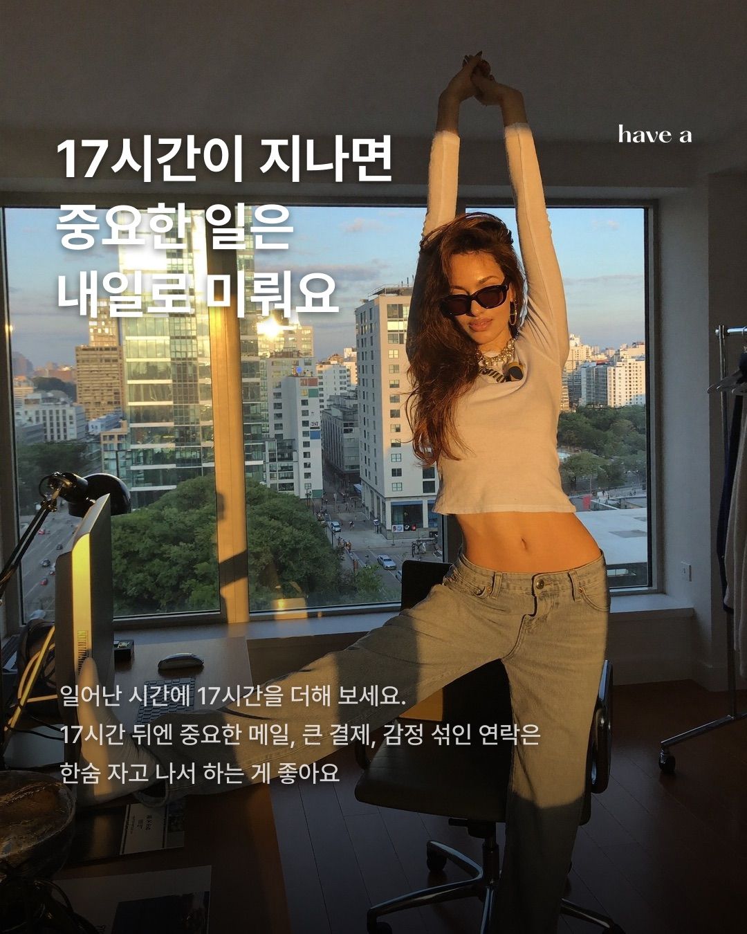STORY 이미지 4