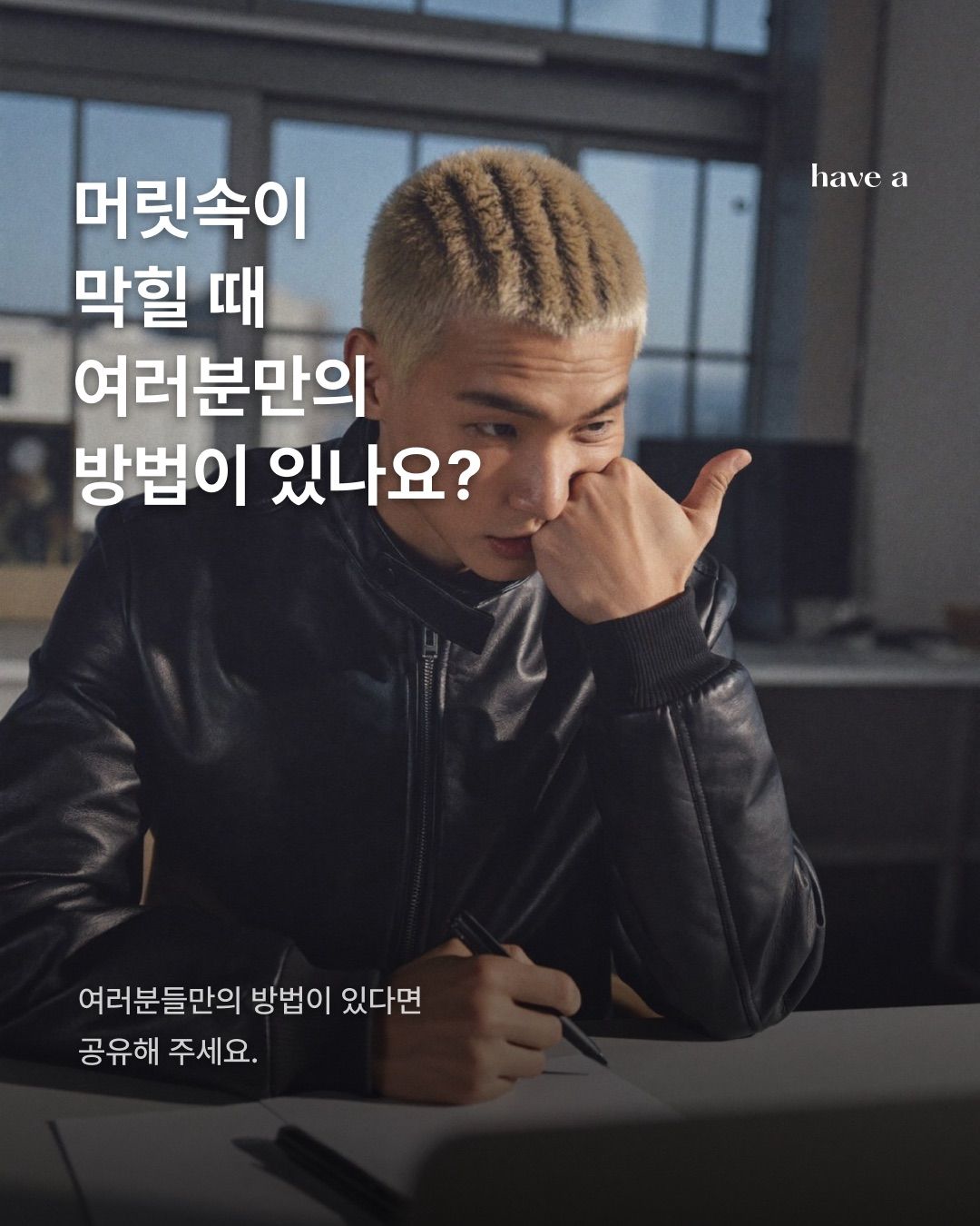 STORY 이미지 5