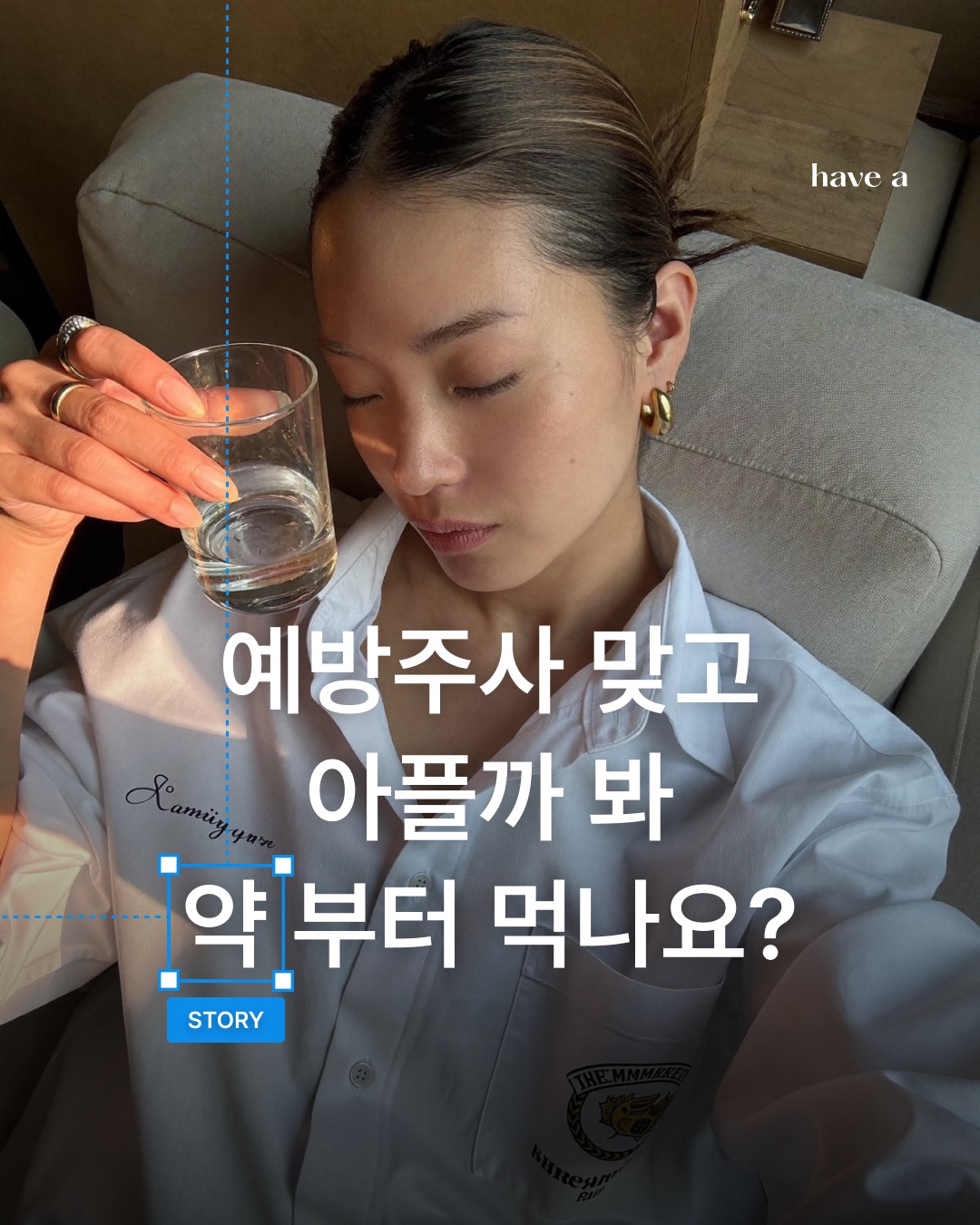 STORY 이미지 1
