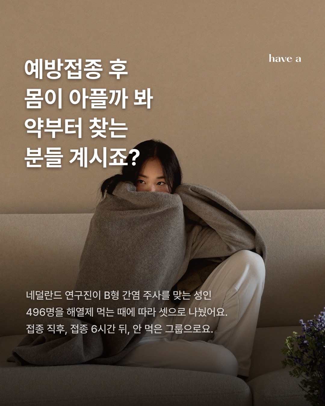 STORY 이미지 2