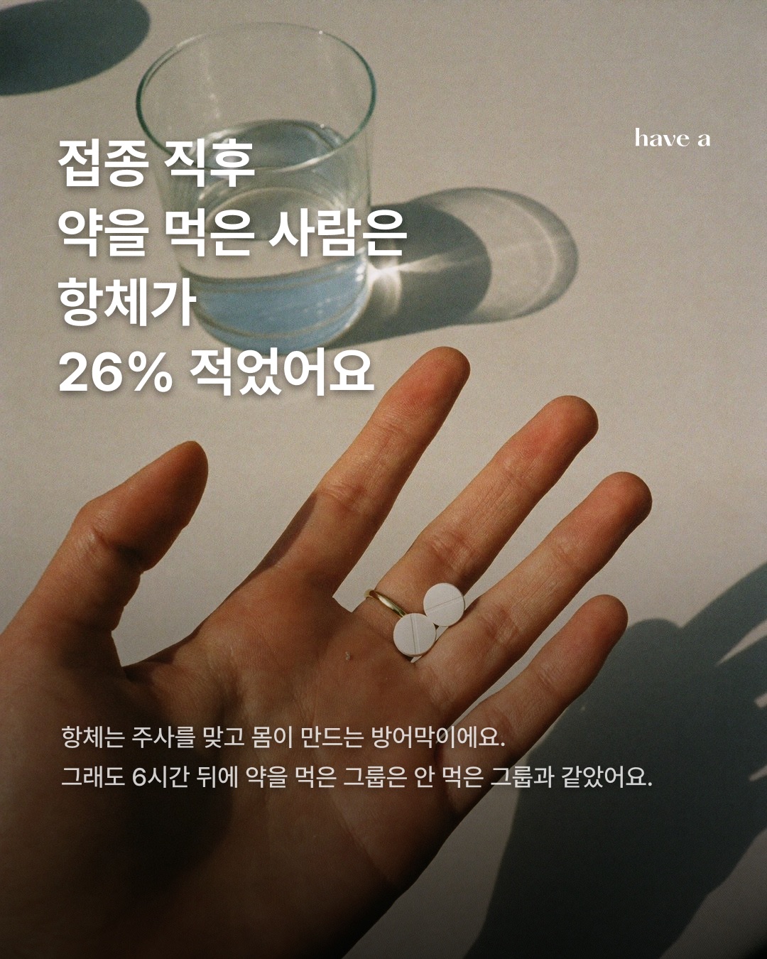STORY 이미지 3