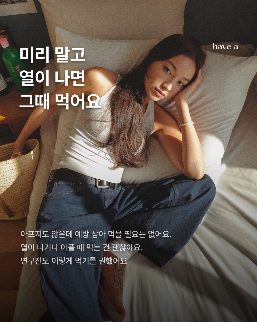 STORY 이미지 4