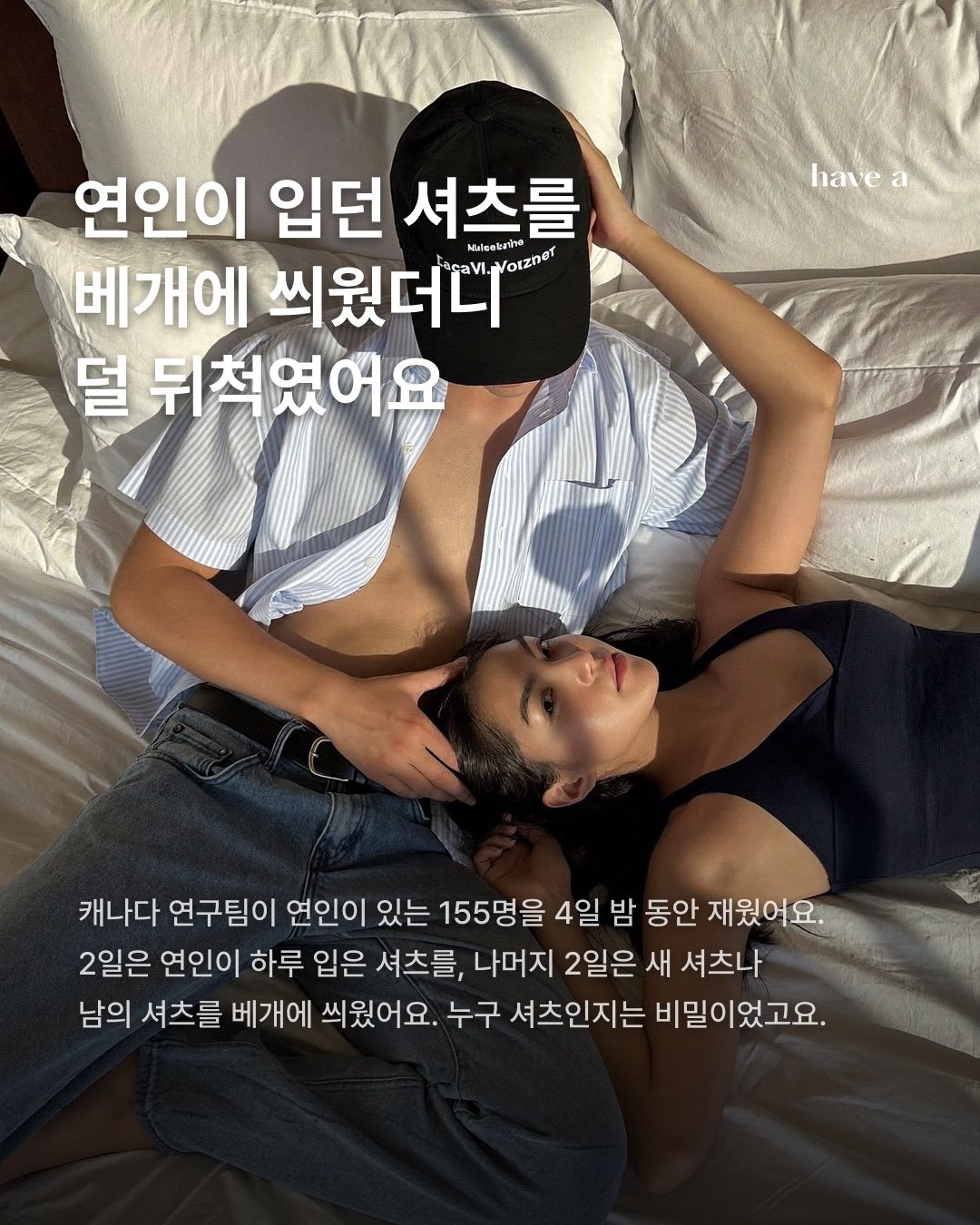 STORY 이미지 2