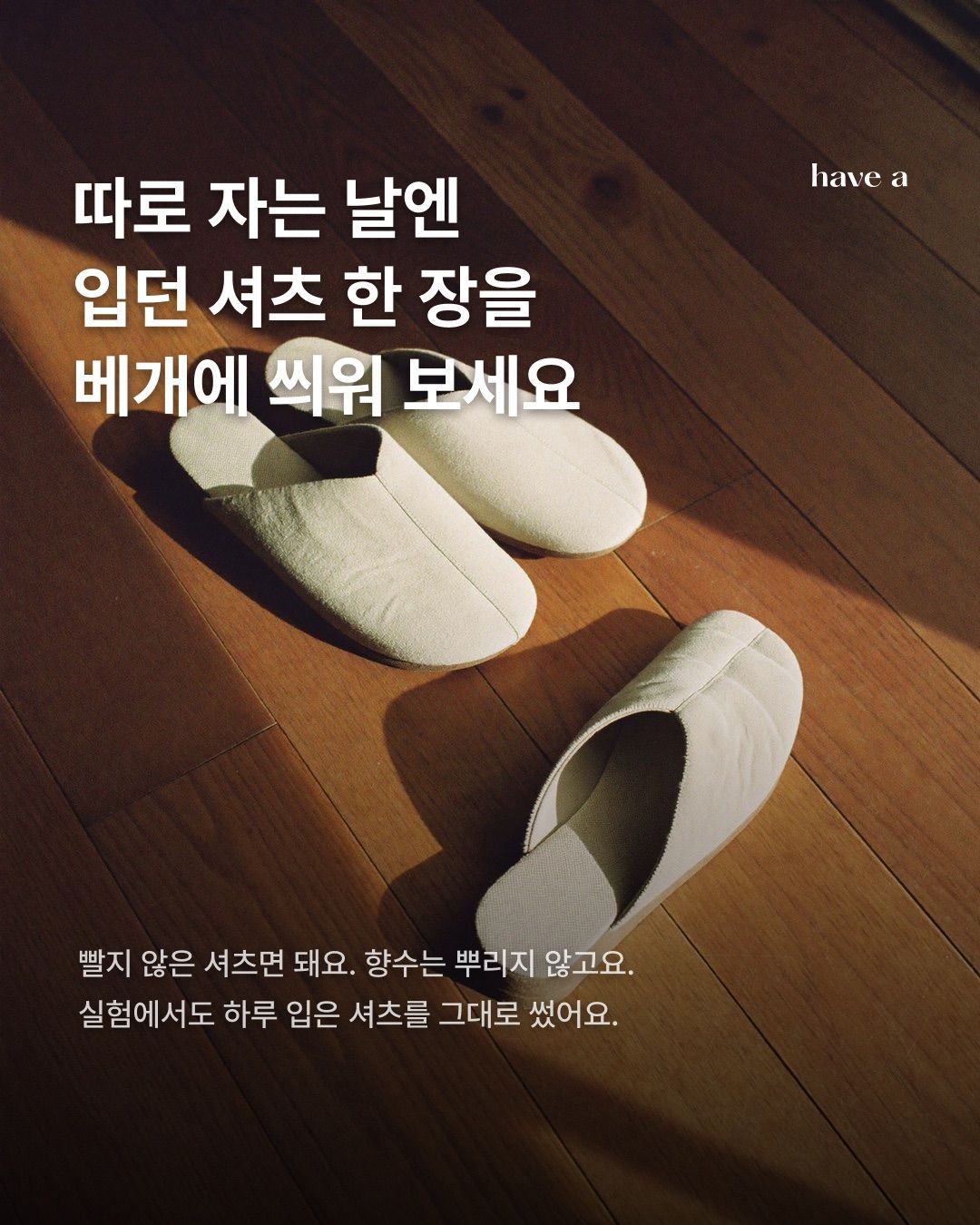 STORY 이미지 4