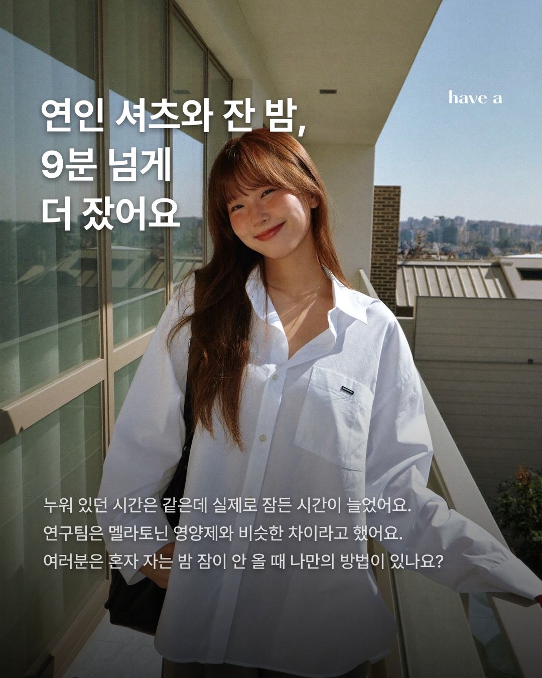 STORY 이미지 5
