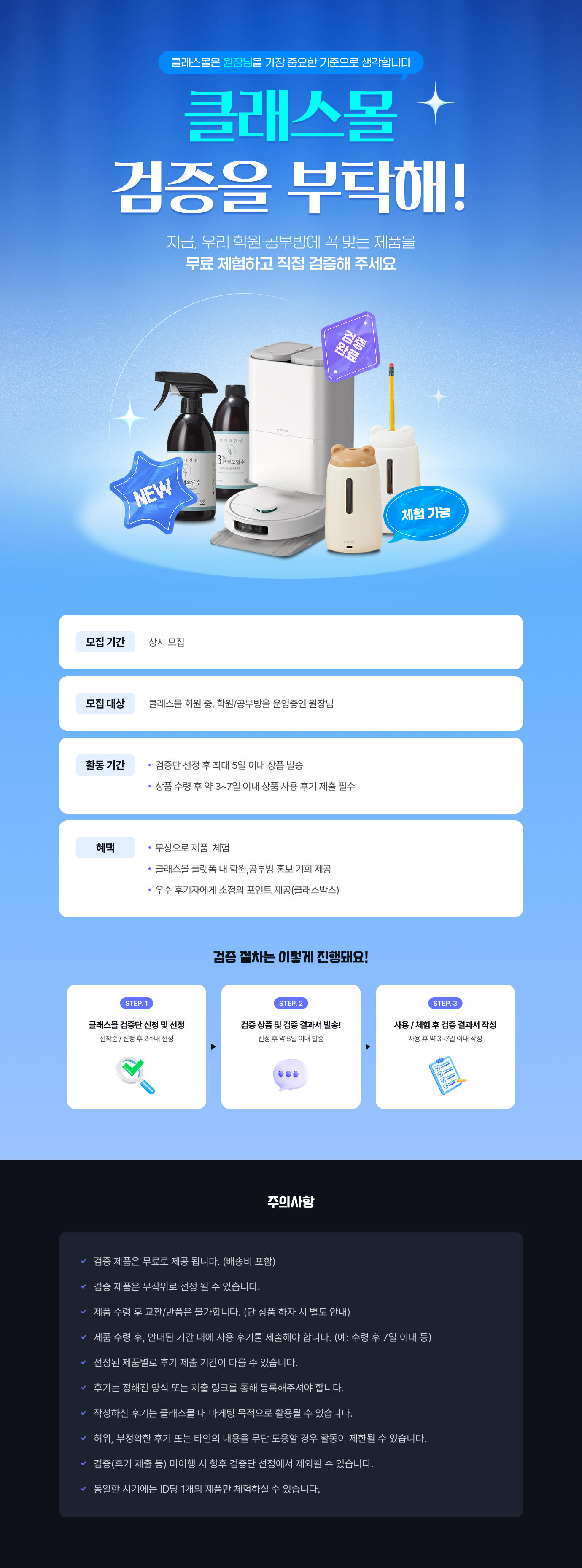 상세_PC.png